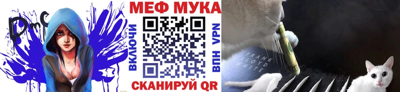 Купить Alpha PVP  Кокаин  Меф  Конопля  ГАШИШ  Венёв