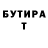 Альфа ПВП крисы CK Alan Saurnitskii