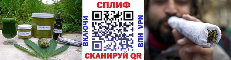 Печенье с ТГК марихуана  Купить закладки  Венёв 