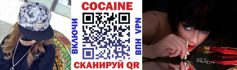 Cocaine 97% Венёв