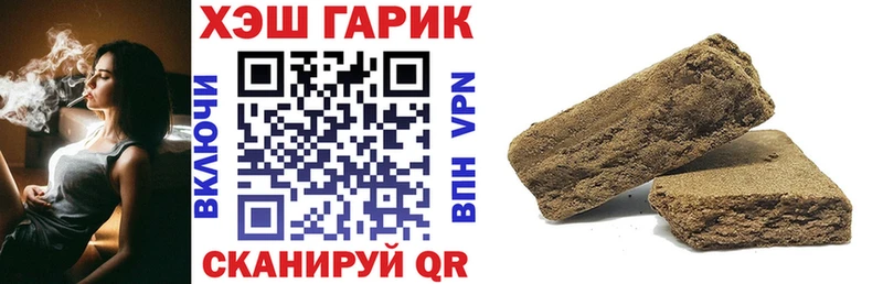ГАШ хэш Купить Венёв