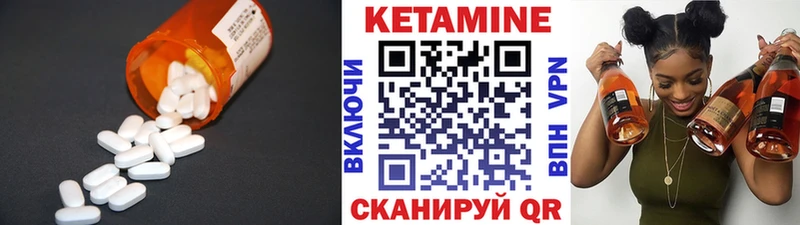 Купить закладки  Венёв  Кетамин ketamine 