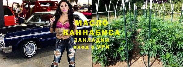 меф VHQ Горно-Алтайск