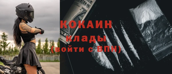 меф VHQ Горно-Алтайск
