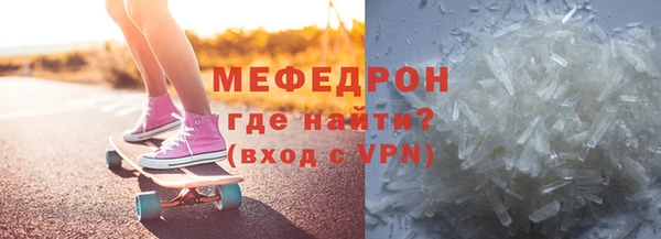 меф VHQ Горно-Алтайск