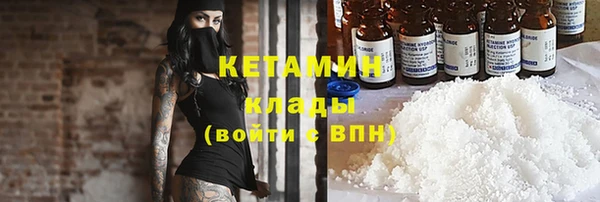 ECSTASY Горнозаводск