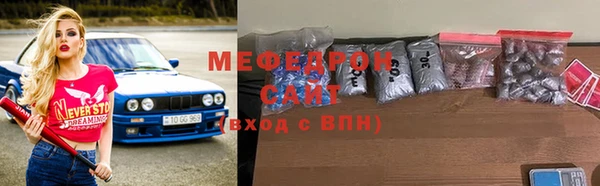 ALPHA PVP Вязьма
