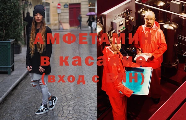 ALPHA PVP Вязьма