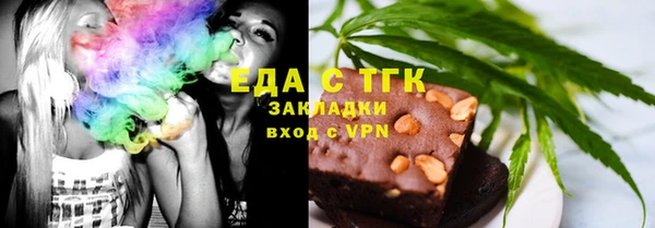 ECSTASY Горнозаводск
