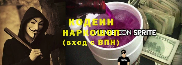 ALPHA PVP Вязьма