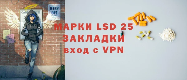 ECSTASY Горнозаводск