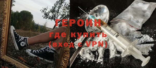 ECSTASY Горнозаводск