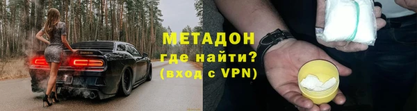 ECSTASY Горнозаводск