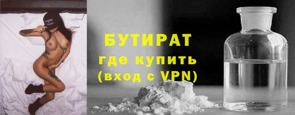 ECSTASY Горнозаводск