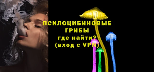 каннабис Вязники