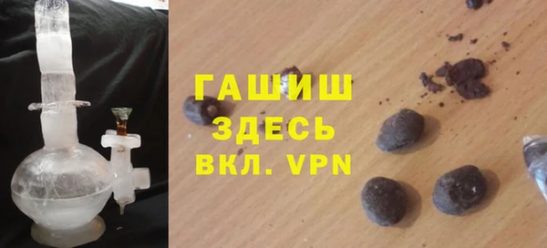 меф VHQ Горно-Алтайск