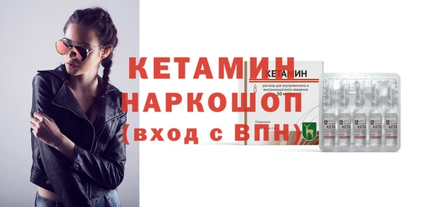 меф VHQ Горно-Алтайск