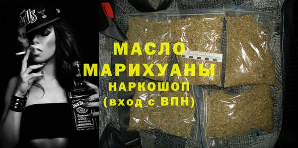 меф VHQ Горно-Алтайск