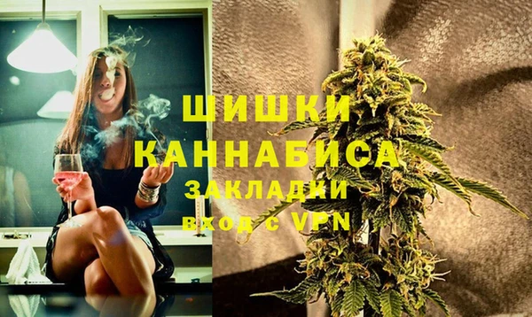 меф VHQ Горно-Алтайск