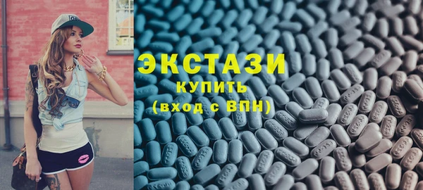 ALPHA PVP Вязьма