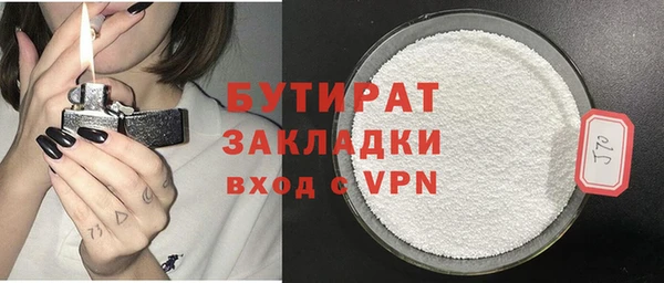 каннабис Вязники