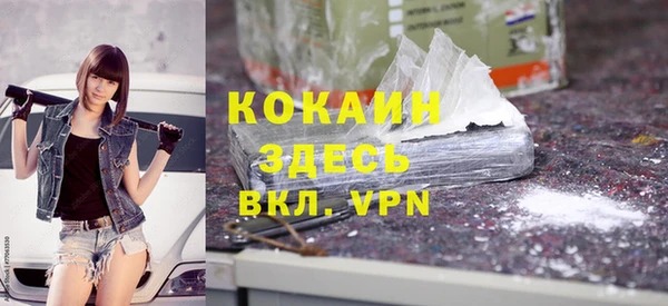ECSTASY Горнозаводск