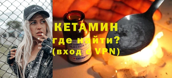 ALPHA PVP Вязьма