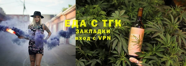 каннабис Вязники