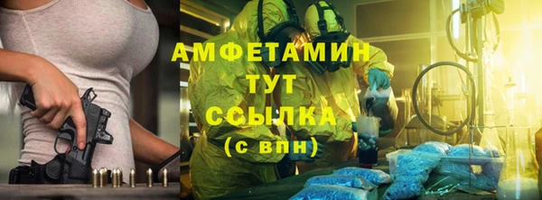 ECSTASY Горнозаводск