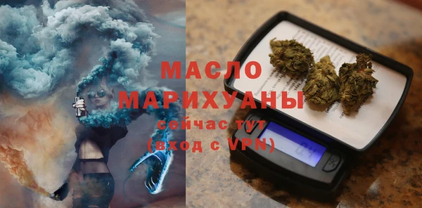 ALPHA PVP Вязьма