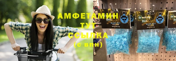 ECSTASY Горнозаводск