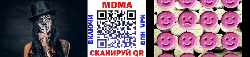 МДМА VHQ  Купить где  Венёв 