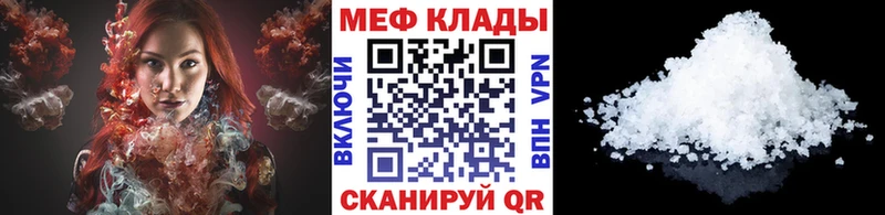 Купить где  Венёв  Мефедрон мука 