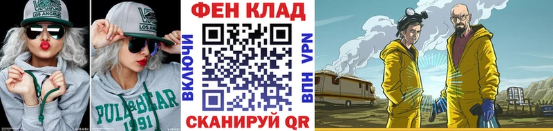 Купить  Венёв  МЕТАМФЕТАМИН мет 