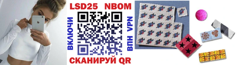 Купить закладки  Венёв  Наркотические марки 1,8мг 