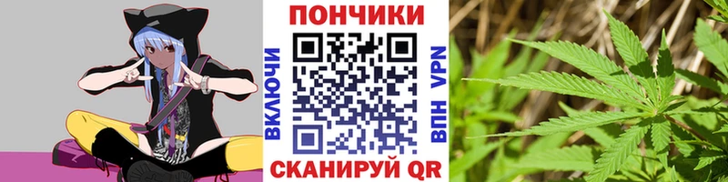 Купить закладки Венёв Канабис VHQ